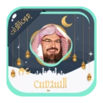 abdulrahman alsudaes android application logo